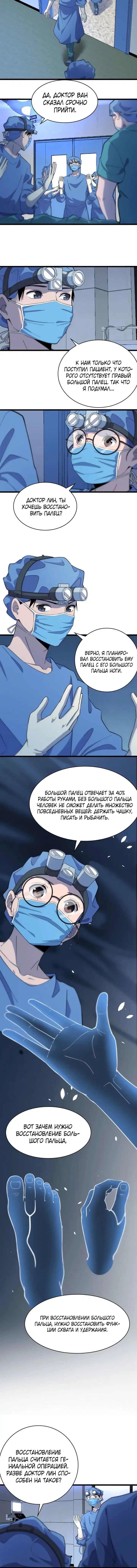Page 1.001