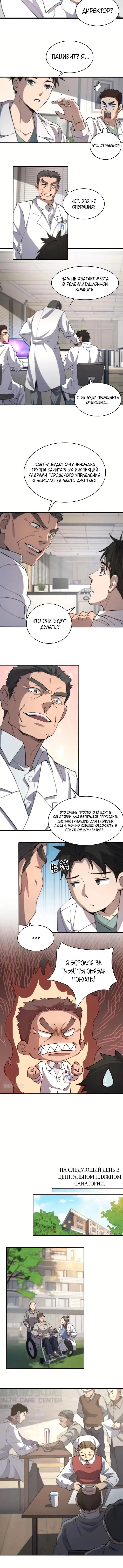 Page 1.001