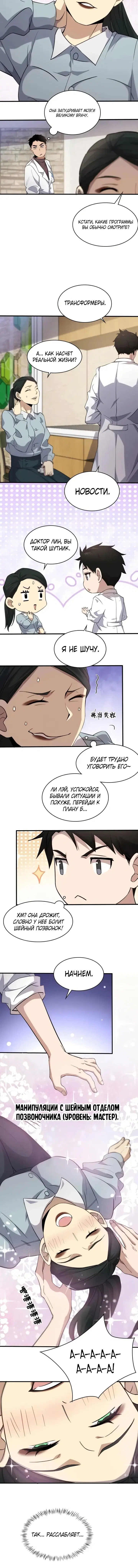 Page 1.001