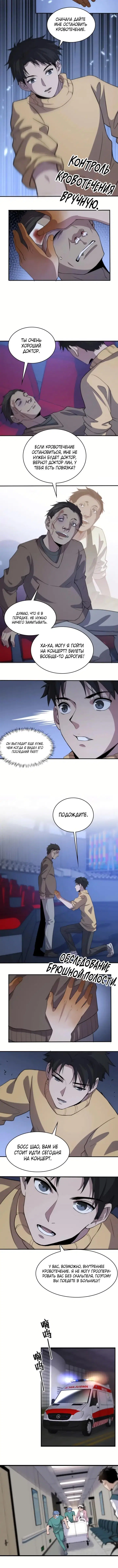 Page 1.001