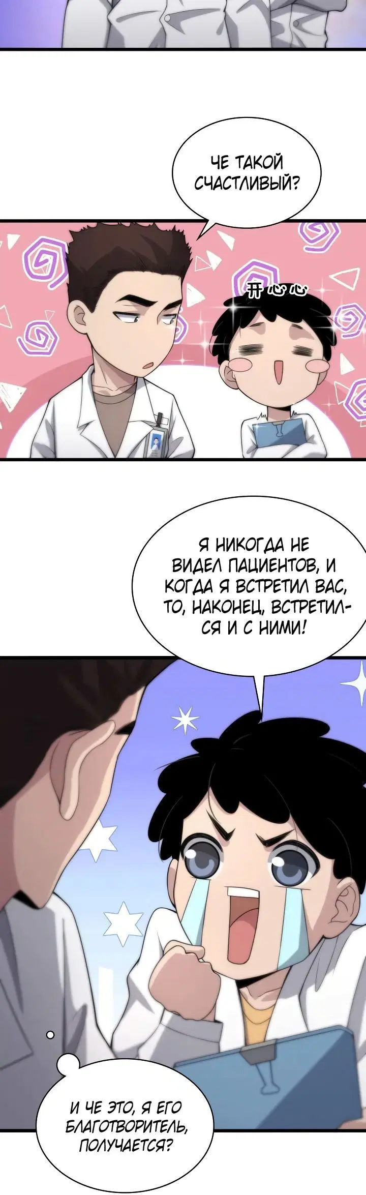 Page 1.002
