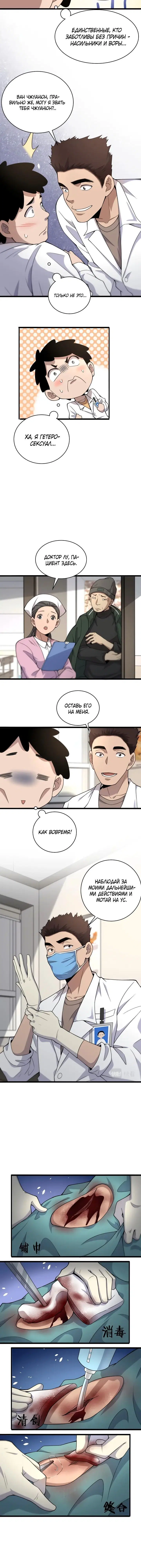 Page 1.001