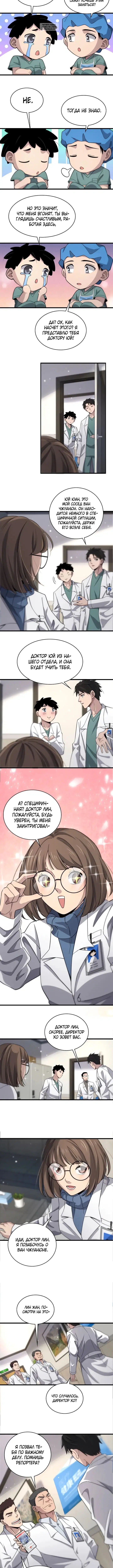 Page 1.001