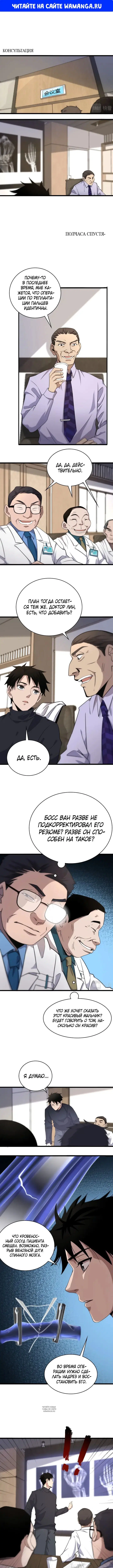 Page 1.000