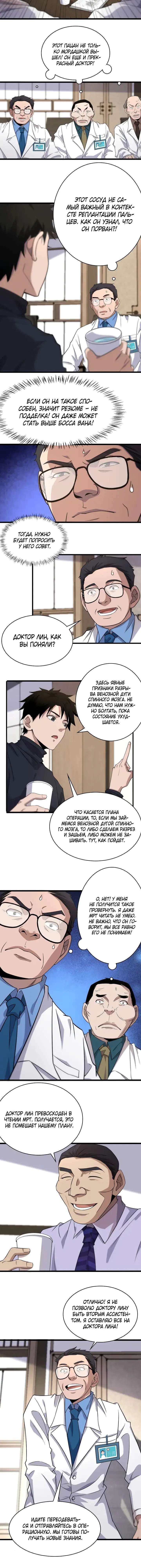 Page 1.001