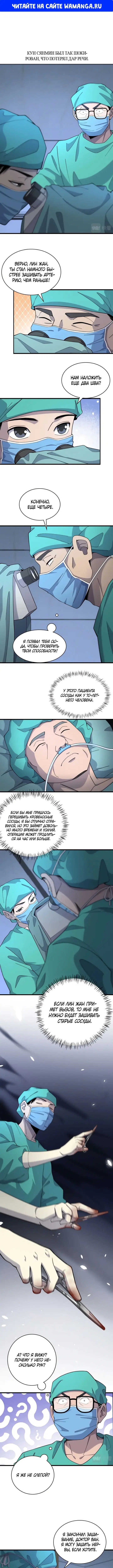 Page 1.000