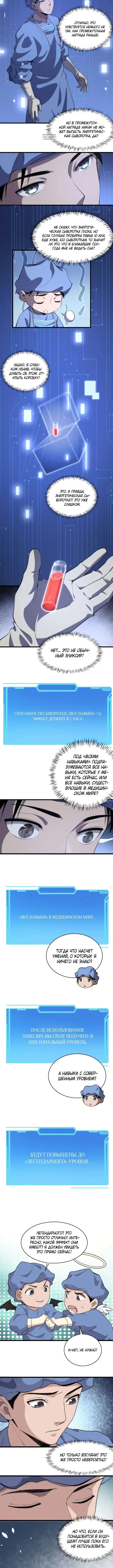 Page 1.001