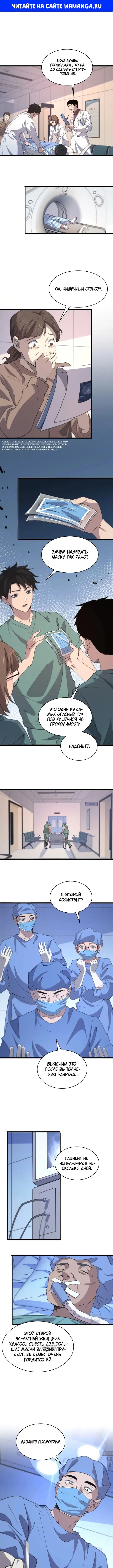 Page 1.000