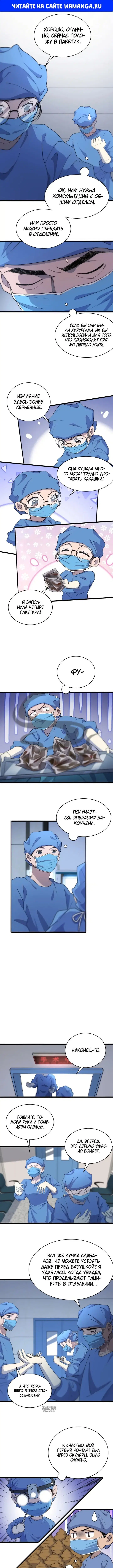 Page 1.000