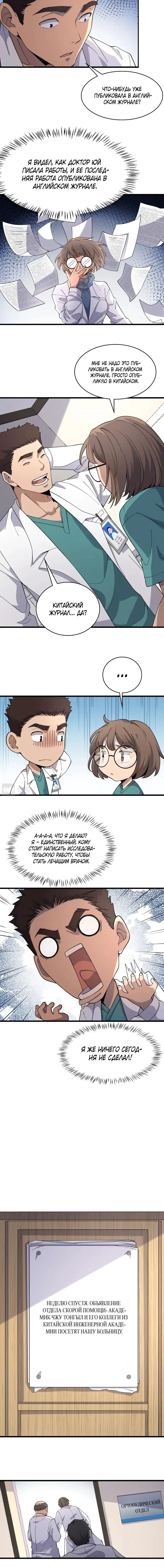 Page 1.001
