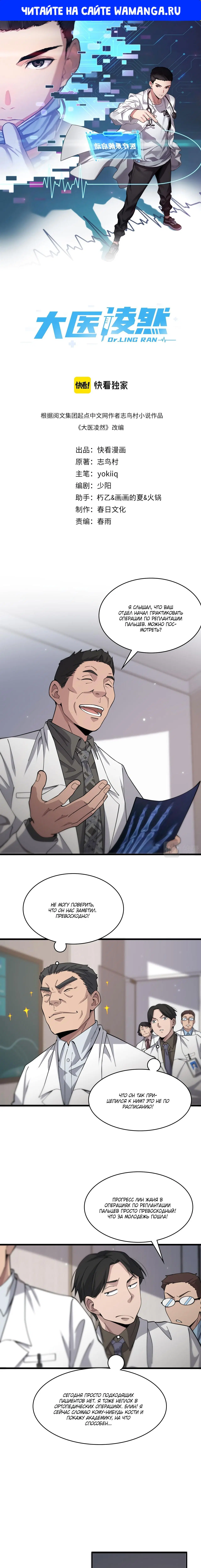 Page 1.000