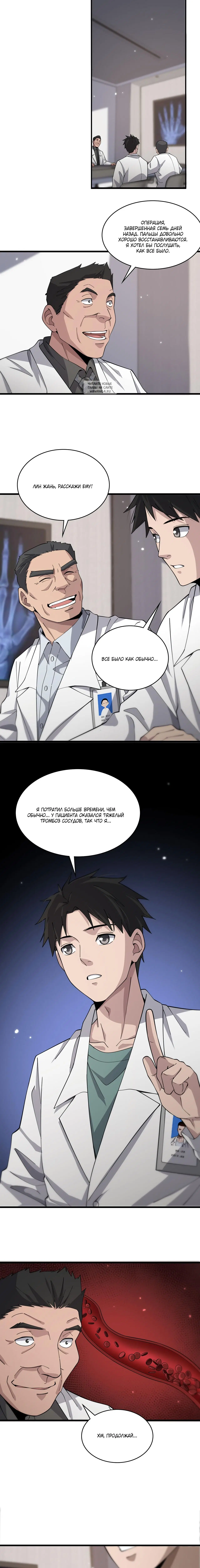 Page 1.001