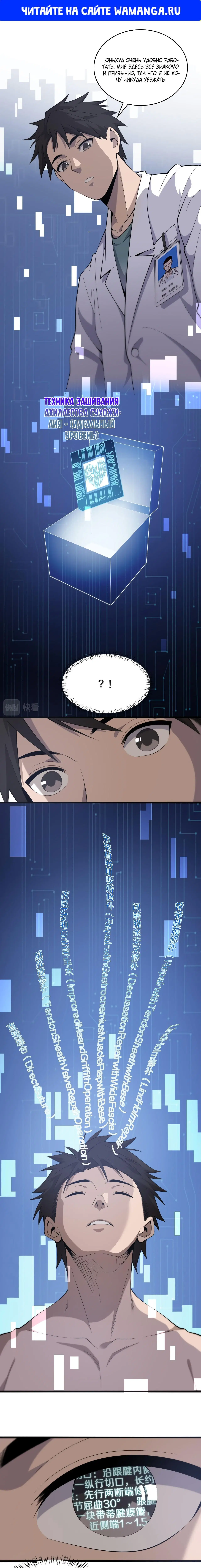 Page 1.000