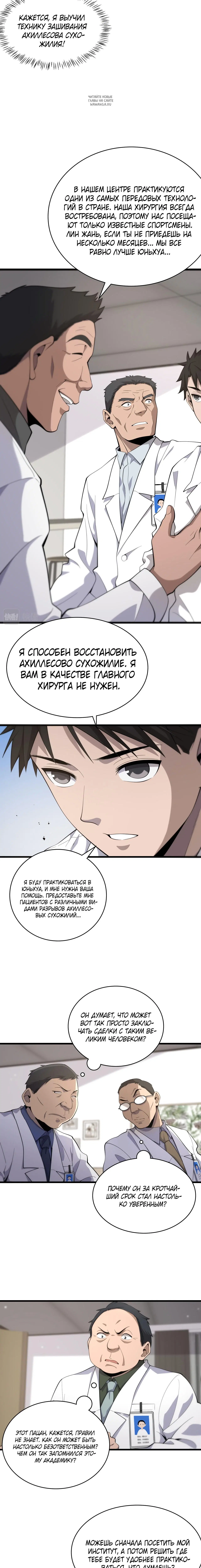 Page 1.001
