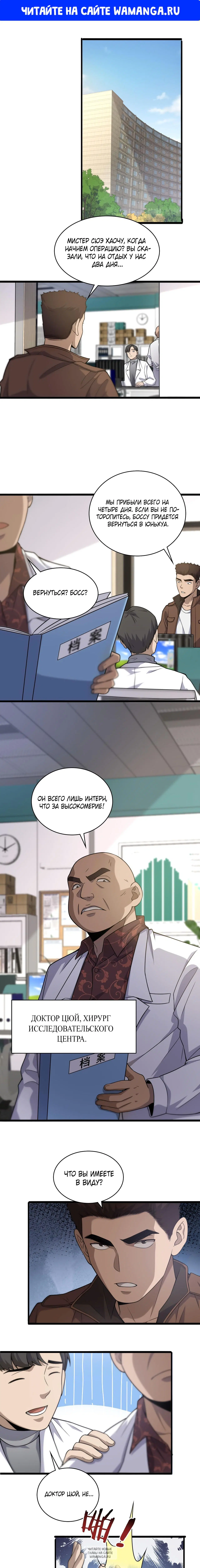 Page 1.000