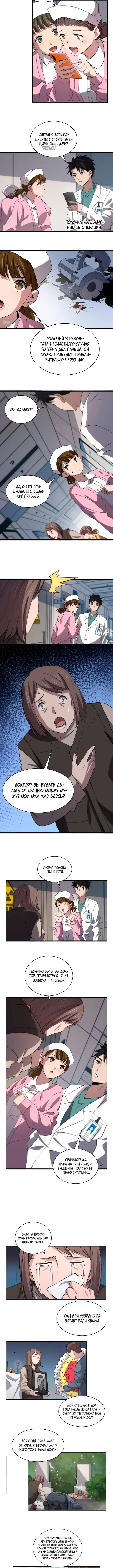 Page 1.001