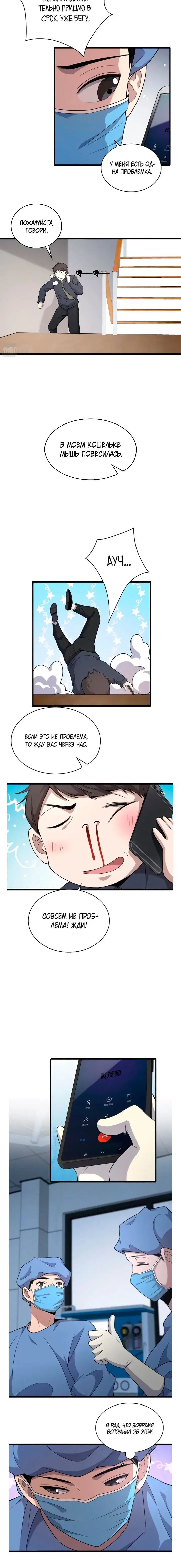 Page 1.001
