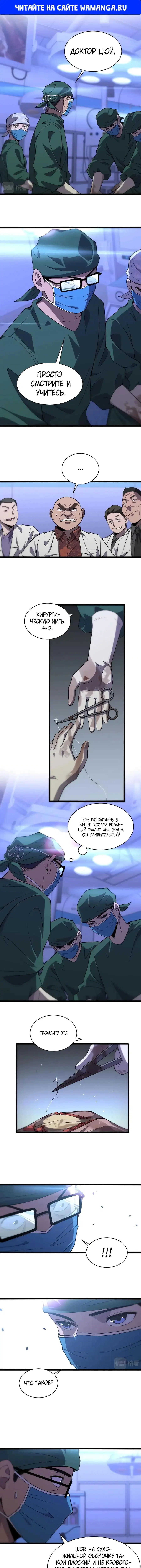 Page 1.000