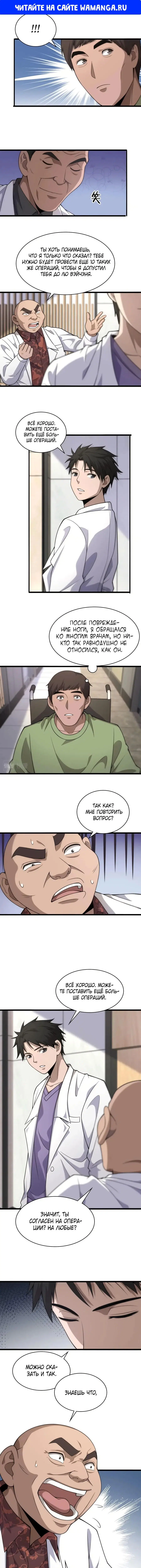 Page 1.000