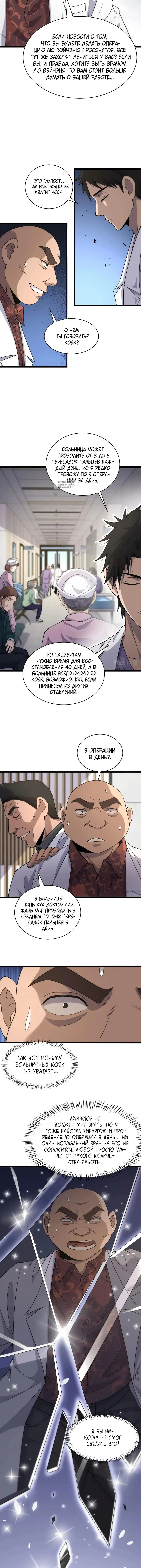 Page 1.001