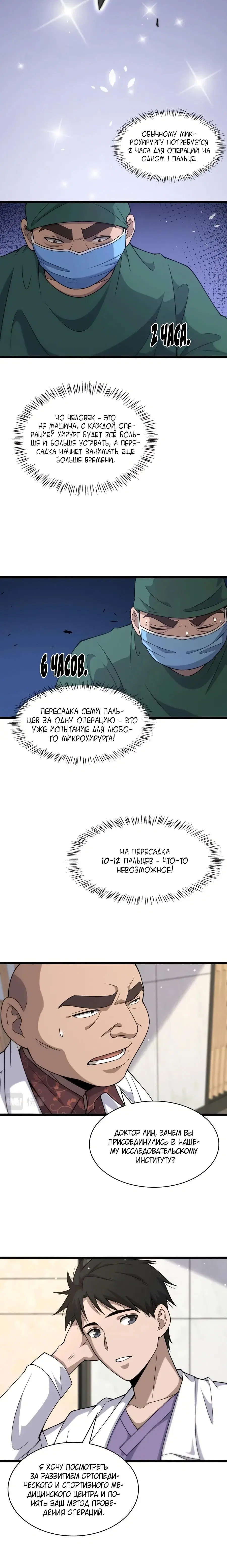 Page 1.002