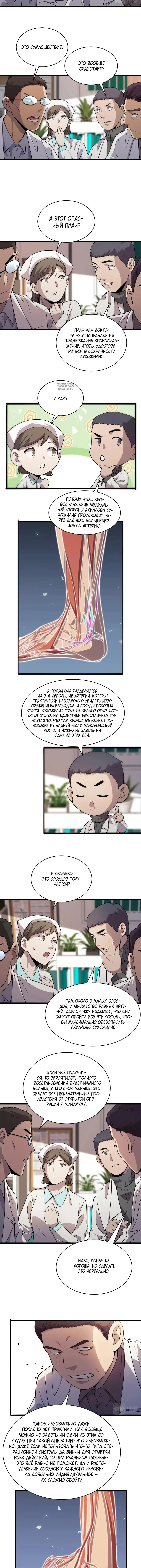 Page 1.001