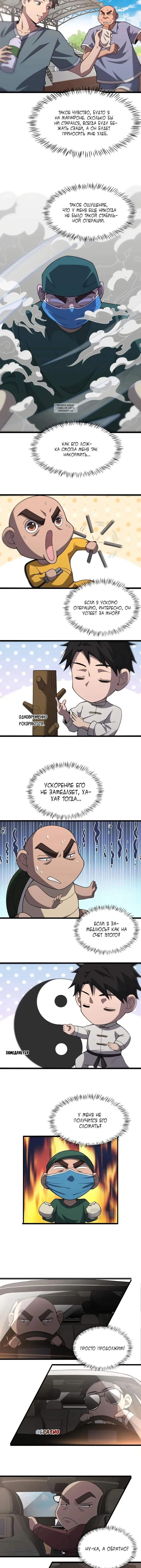 Page 1.001