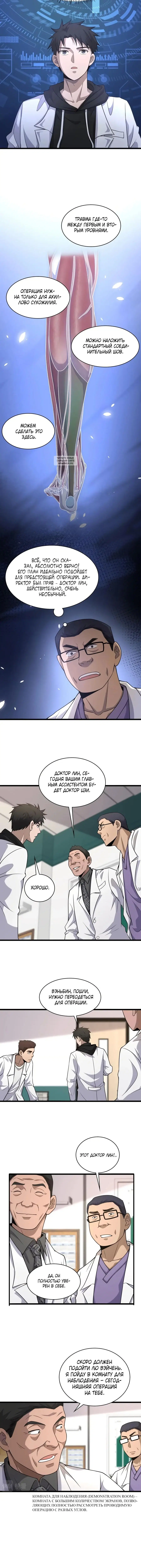 Page 1.001