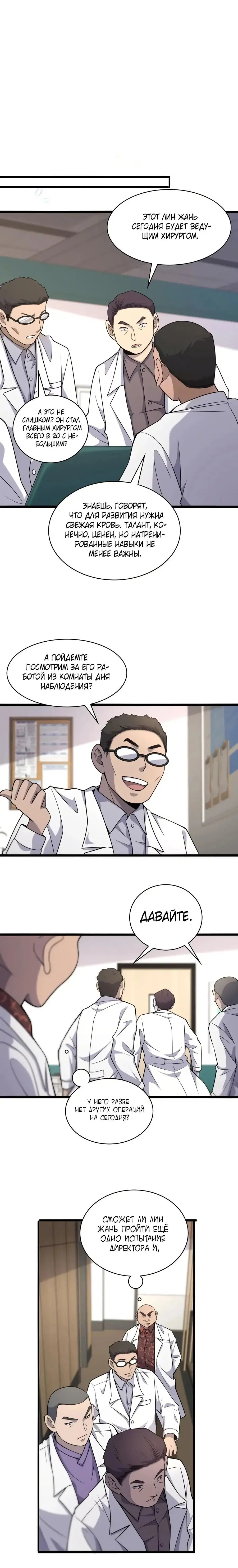 Page 1.002