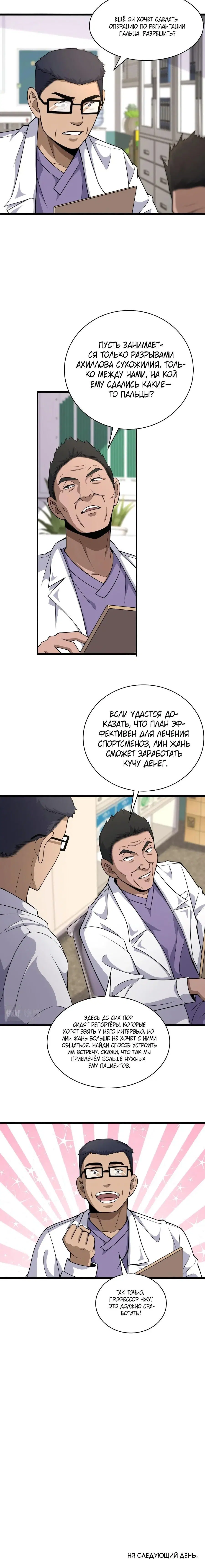 Page 1.001
