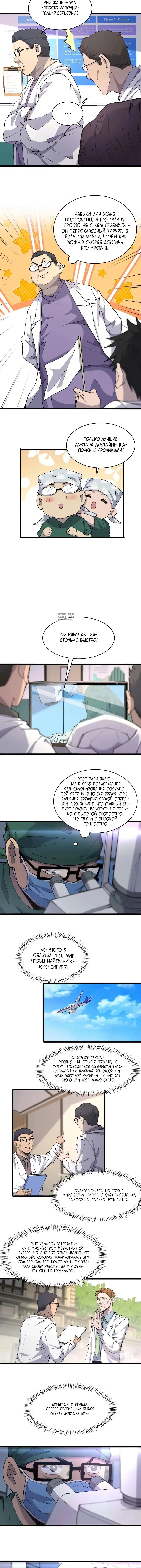 Page 1.001