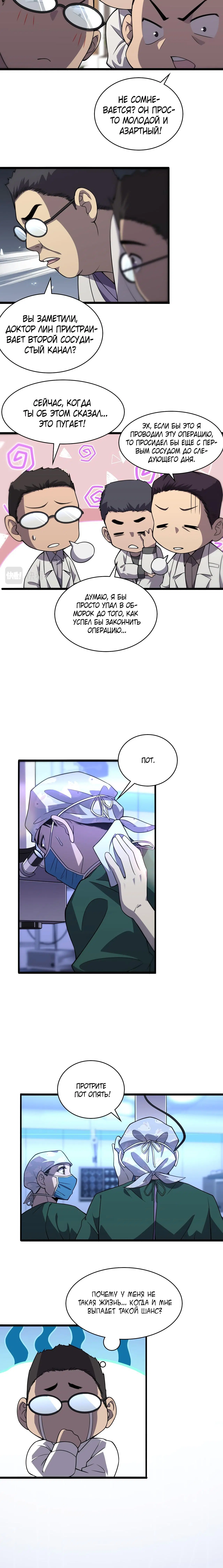 Page 1.001