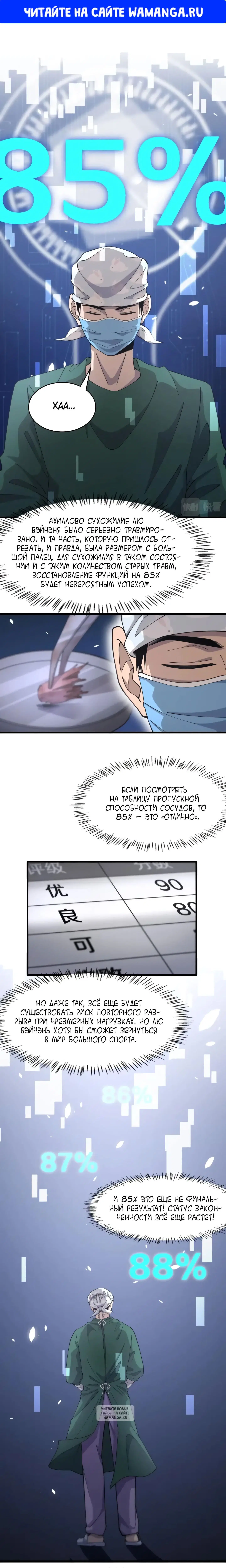 Page 1.000