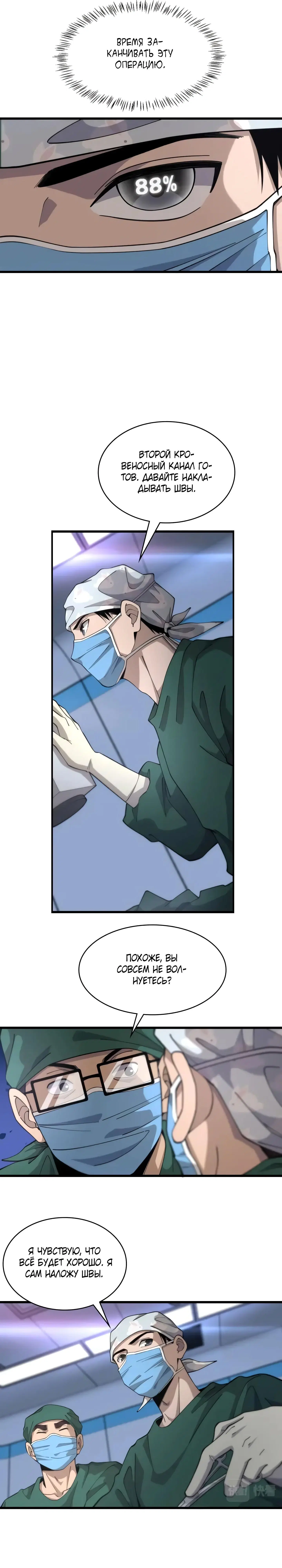 Page 1.001