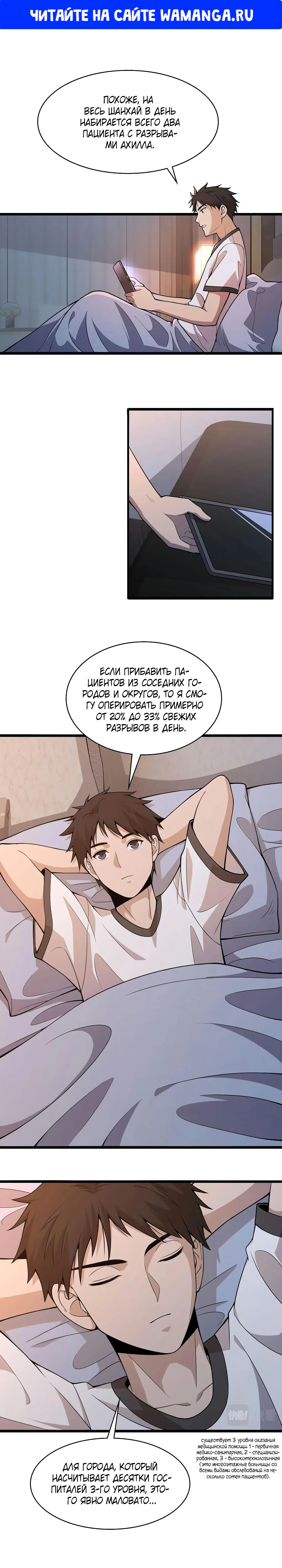 Page 1.000