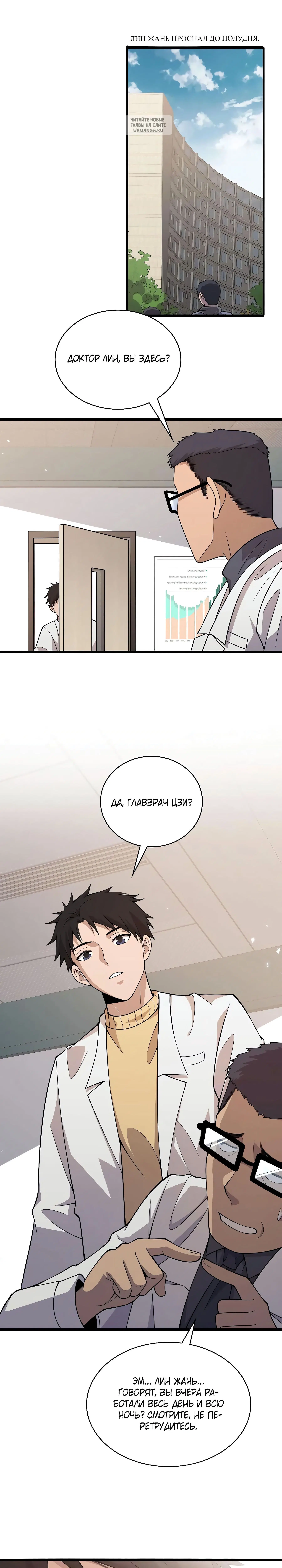 Page 1.001
