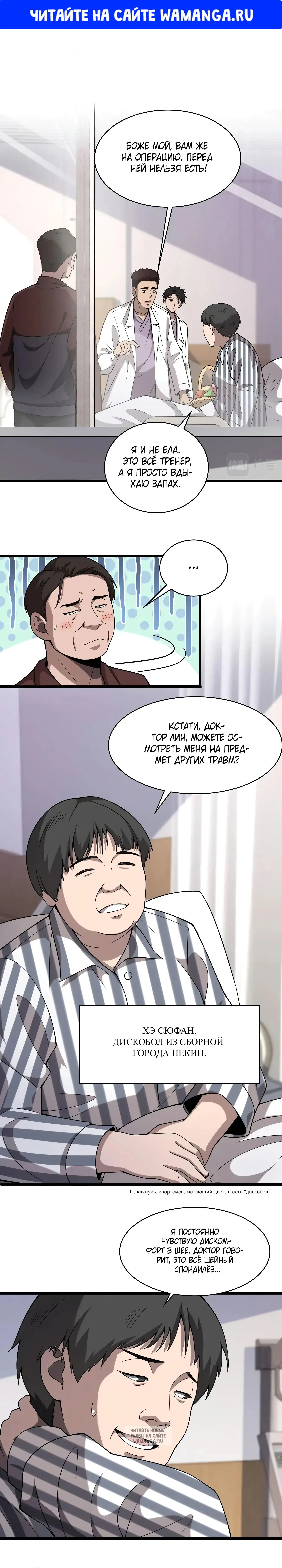 Page 1.000