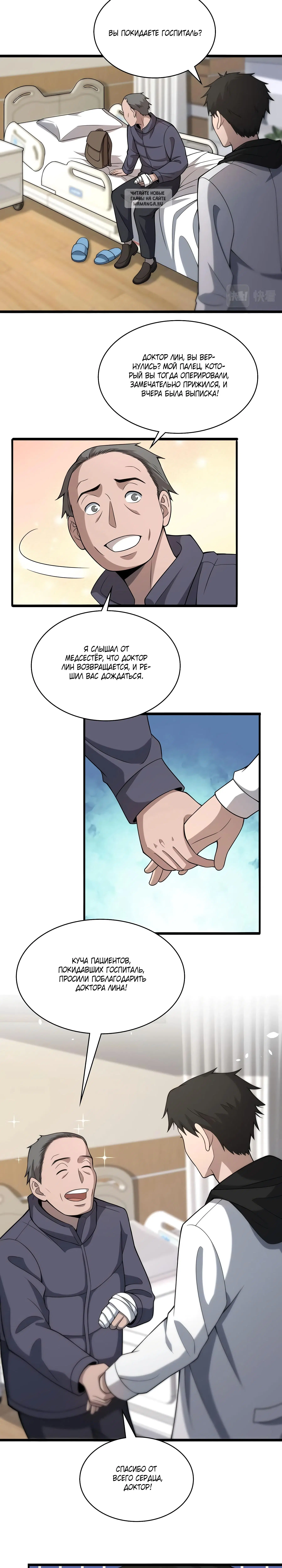 Page 1.001