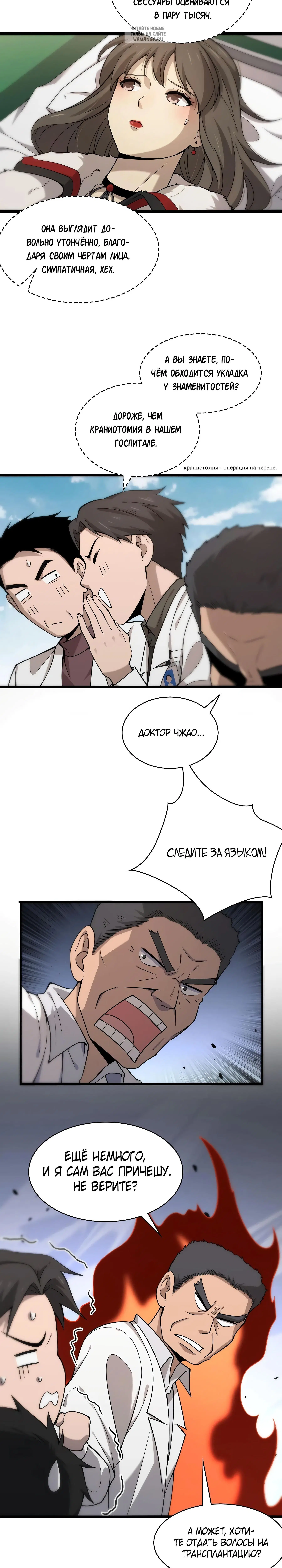 Page 1.001