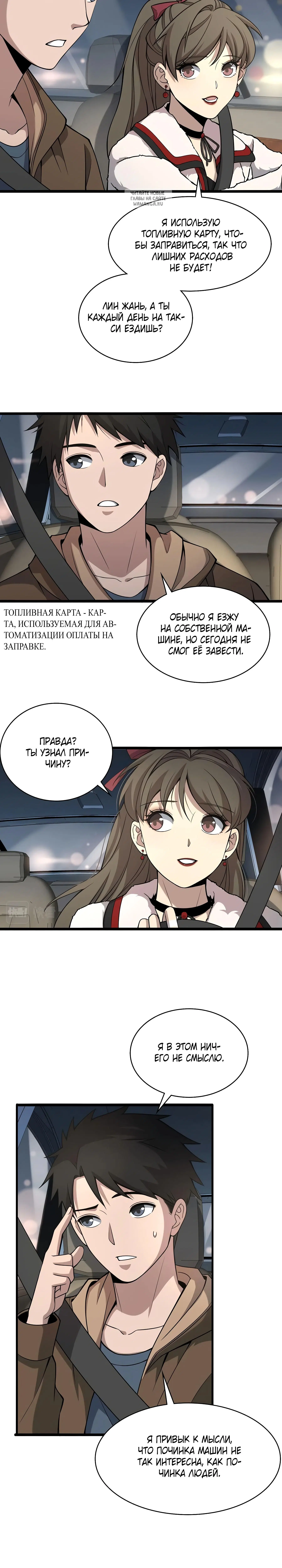 Page 1.001