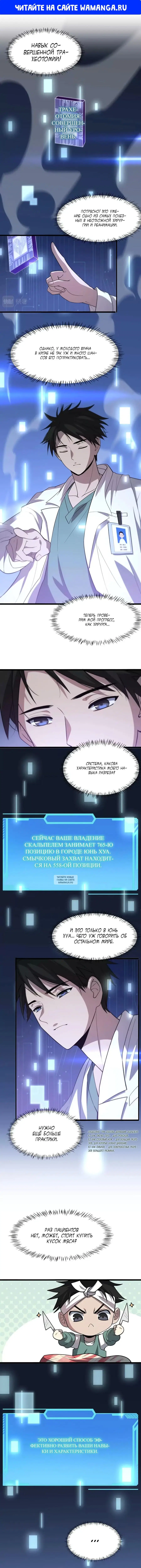 Page 1.000