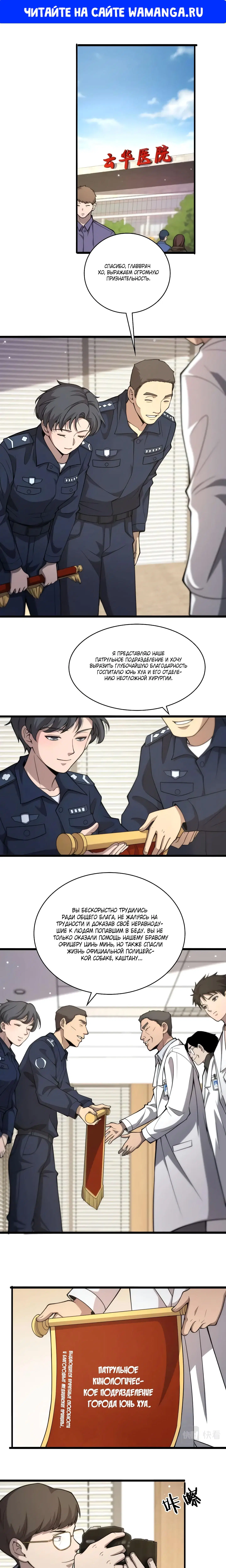 Page 1.000