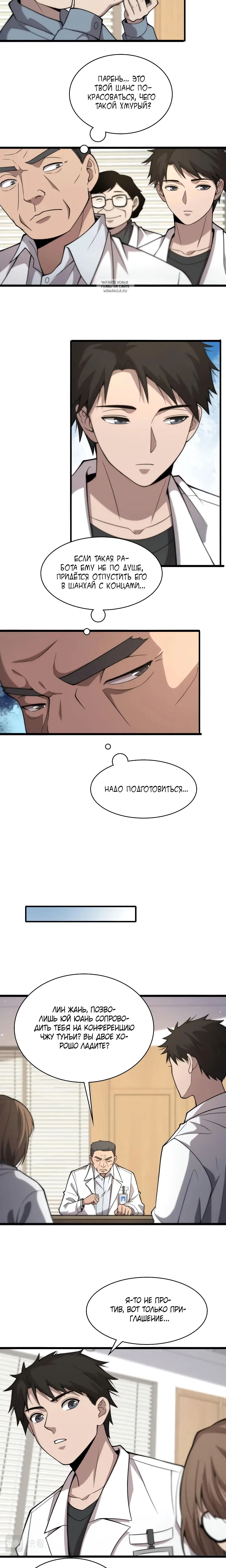 Page 1.001