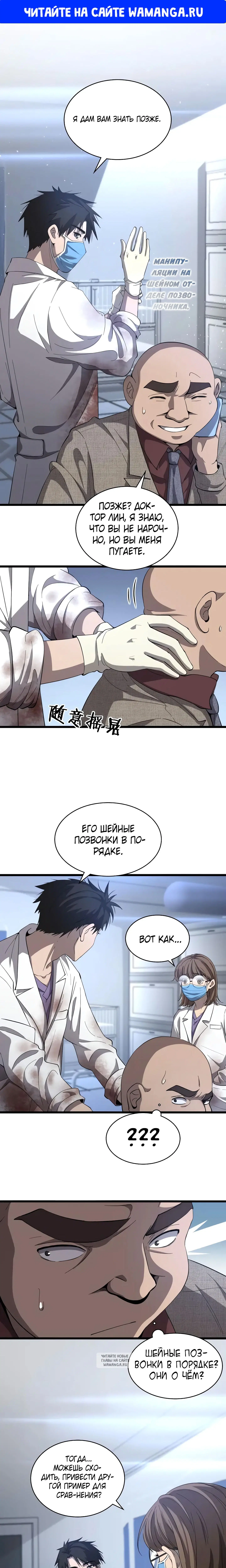 Page 1.000