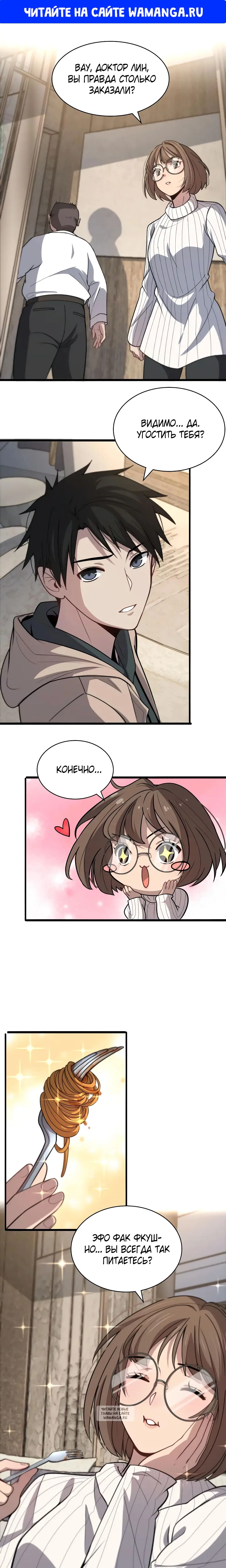 Page 1.000