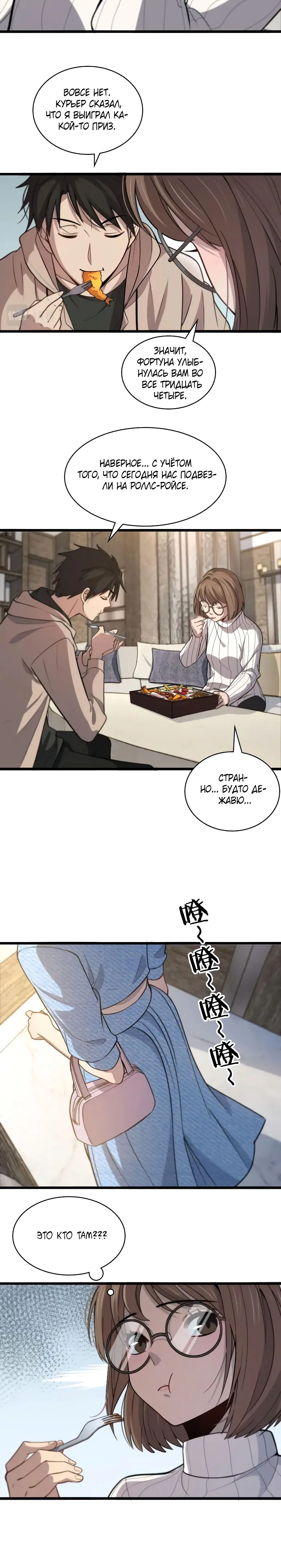 Page 1.001