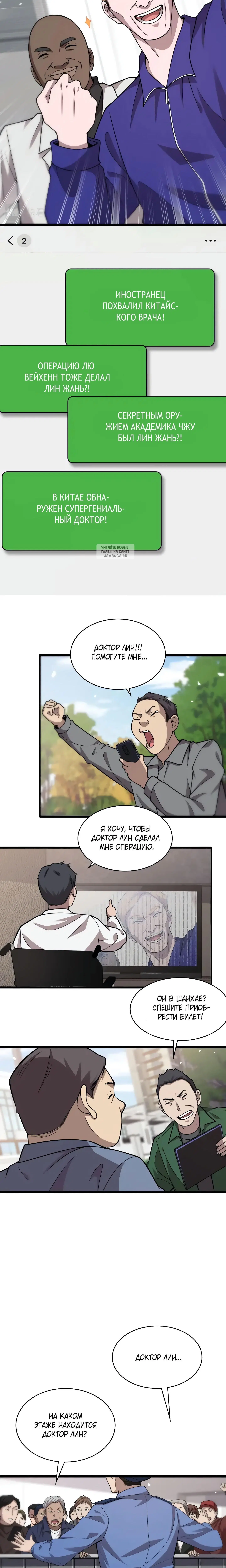 Page 1.001
