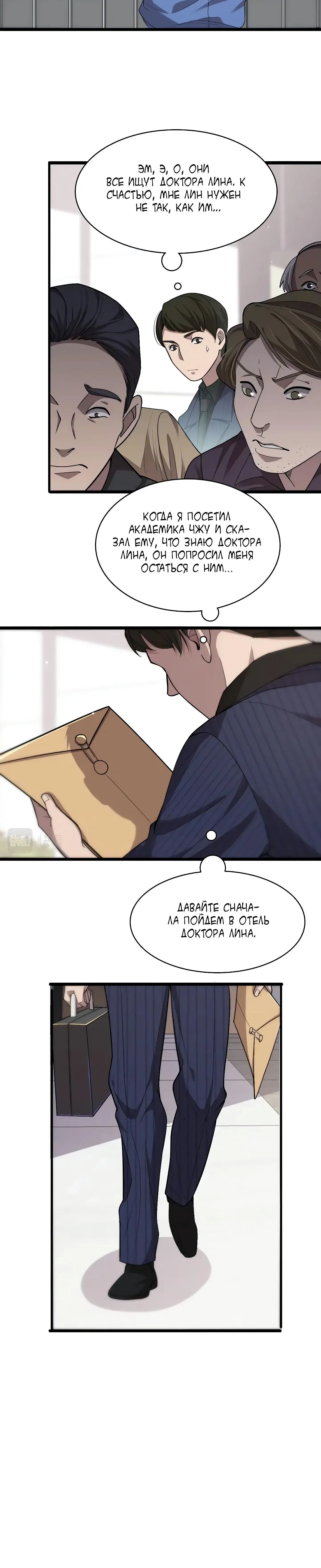 Page 1.002