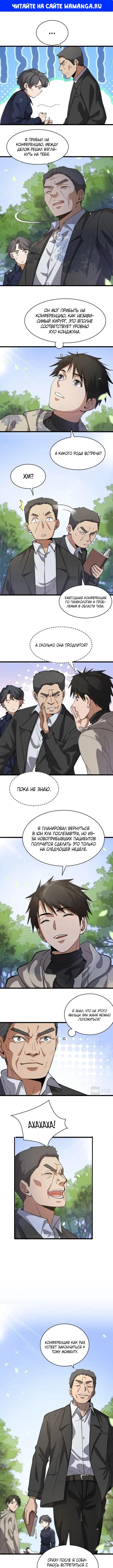Page 1.000
