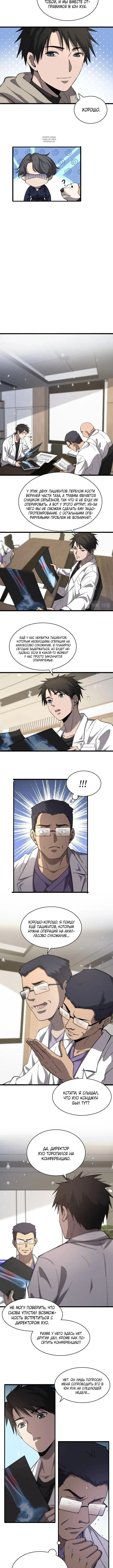Page 1.001
